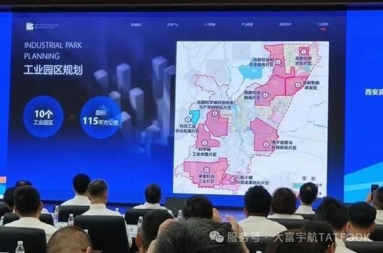 【项目签约】助力政企深化合作，实现共赢