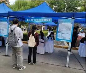 星火汇聚，由此起航——西安航空学院2025届毕业生秋季大型双选会回顾