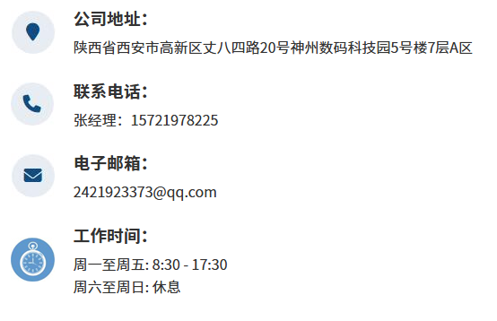 联系方式.png 联系方式.png